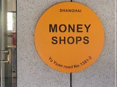 -Money Shops(愚园路店)