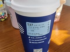 -瑞幸咖啡(宁波科创大厦店)