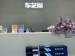 -净界尊膜车衣隔热膜改色·连锁(白云店)