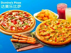 -达美乐比萨(清扬路店)