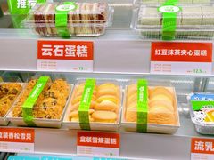 -花园饼屋·吐司蛋糕面包(星海店)