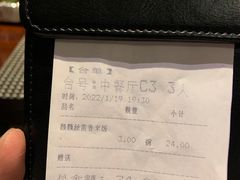 -蜈支洲岛珊瑚酒店临海阁中餐厅
