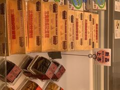 -好利来(北新桥店)