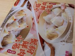 -小杨生煎(深圳岗厦北店)