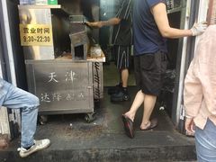 -同来顺烧烤餐厅(哈尔滨道店)