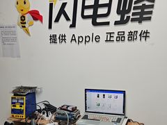 -铭修苹果华为手机平板维修服务(杨浦区店)