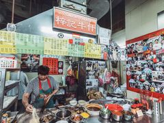 -梓记牛什(總店)