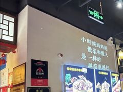 -蓉和妈妈菜·芙蓉花开(高新店)