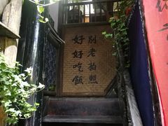 -太平张醪糟(西街直营店)