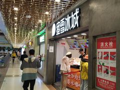 门面-蜜雪冰城(大智路店)