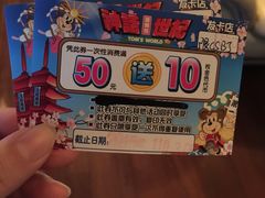 -汤姆熊欢乐世界(滨江店)