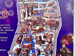 -华谊兄弟（长沙）电影小镇