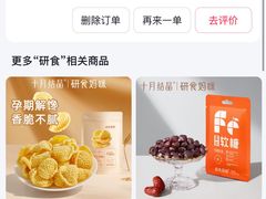 -研食记西餐厅(金融中心店)