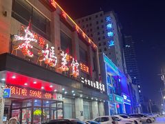 -老妈菜馆(建设街店)