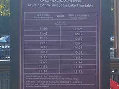 -迪士尼小镇