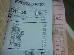 android_upload_pic-添好运点心专门店(中环IFC店)