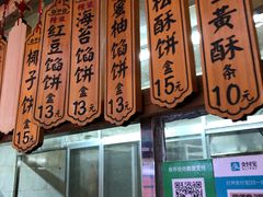 -阿吉仔(大元路店)
