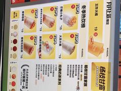 -7分甜(栖霞万谷慧店)