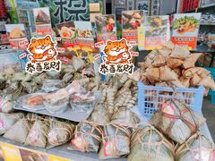 -鼎香皇高佬苏裹蒸粽