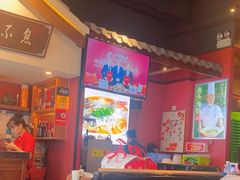 -川流不息·地道川菜·小龙虾(新松江路店)