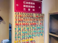 景观位-叶婆婆钵钵鸡(解放碑店)