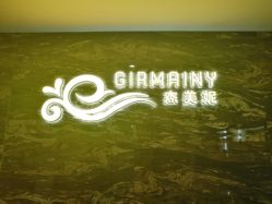 -Girmainy SPA杰美妮