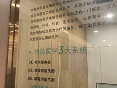 -美亚体检(台江分院)