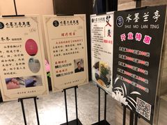 -水墨澜渟足道·SPA·传统(四望亭东关街店)
