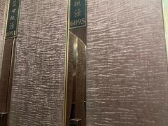 -盛世桃源(群力店)