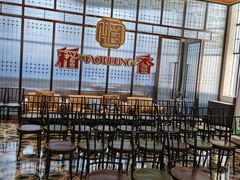 大堂-稻香酒家·34年老字号·港式粤菜(汉街店)