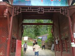 -九峰山