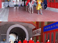 -大明幻境第一城