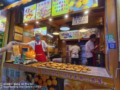 朱记糯米蛋糕-朱記糯米蛋糕(千川百货店)