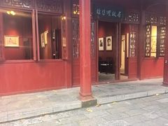 -徐悲鸿故居