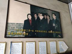 -明代监狱