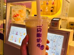 -一只酸奶牛(大融城店)