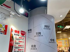 -孖记茶档·热腾茶餐(乐峰店)