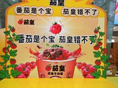 -万达广场(福州金融街店)