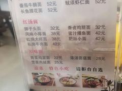-雲栖斜街炸酱面馆