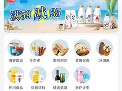 -全家便利店(上体场站店)