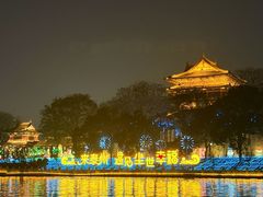 -凤城河风景区