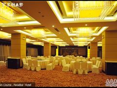 -甸园锦江宾馆(北外滩店)