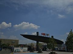 -牛啤堂精酿啤酒餐吧(五棵松华熙店)