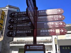 -天后宫民俗文化街