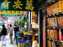 -剥皮寮历史街区