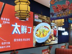 -渔家风味·鲅鱼水饺·央视展播·海鲜天津菜(开发区店)