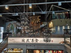 -猫屎咖啡(陶溪川店)
