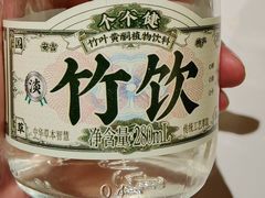 -阿露佳·舌尖上的安吉菜