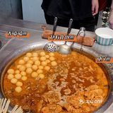 绝绝子之阿婆牛杂 | 必吃小吃推荐