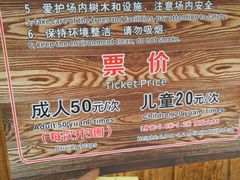 -东海大峡谷
